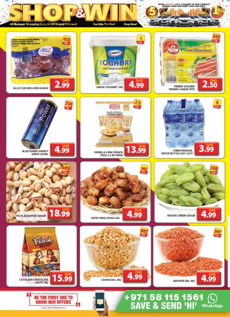 Grand-Hypermarket-Deals-Muhaisnah-December-9-2024-4