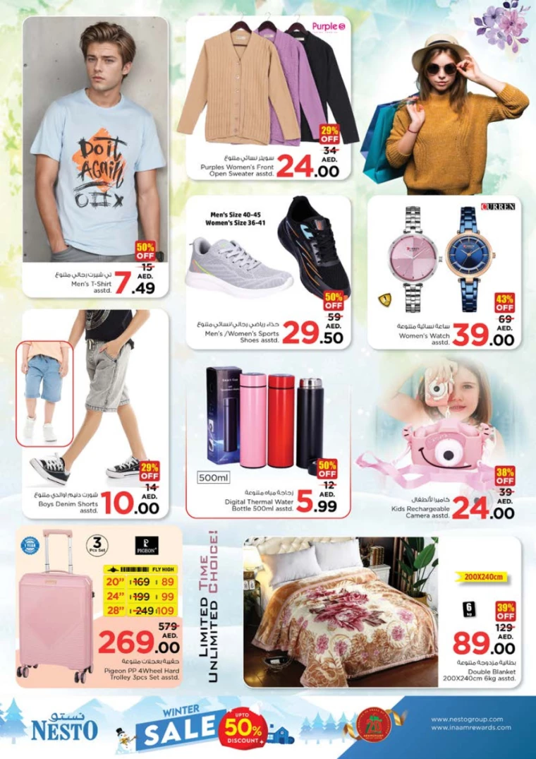 NESTO-Discounts-Al-Tallah-December-9-2024-16