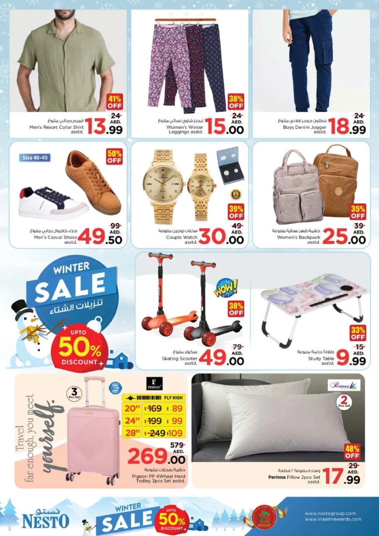NESTO-Offers-Al-Majaz-December-9-2024-13