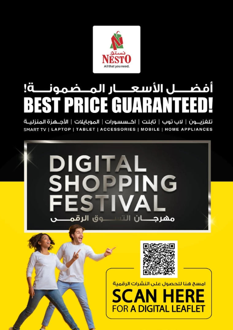 NESTO-Deals-Mishref-December-10-2024-13