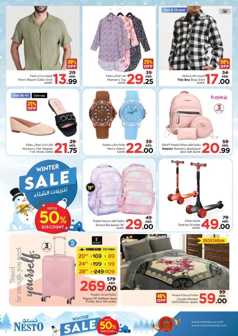 NESTO-Deals-Mishref-December-10-2024-14
