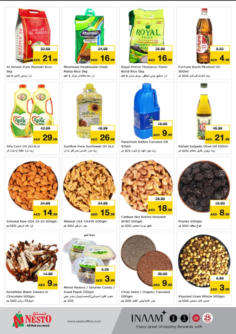 NESTO-Deals-Mishref-December-10-2024-4