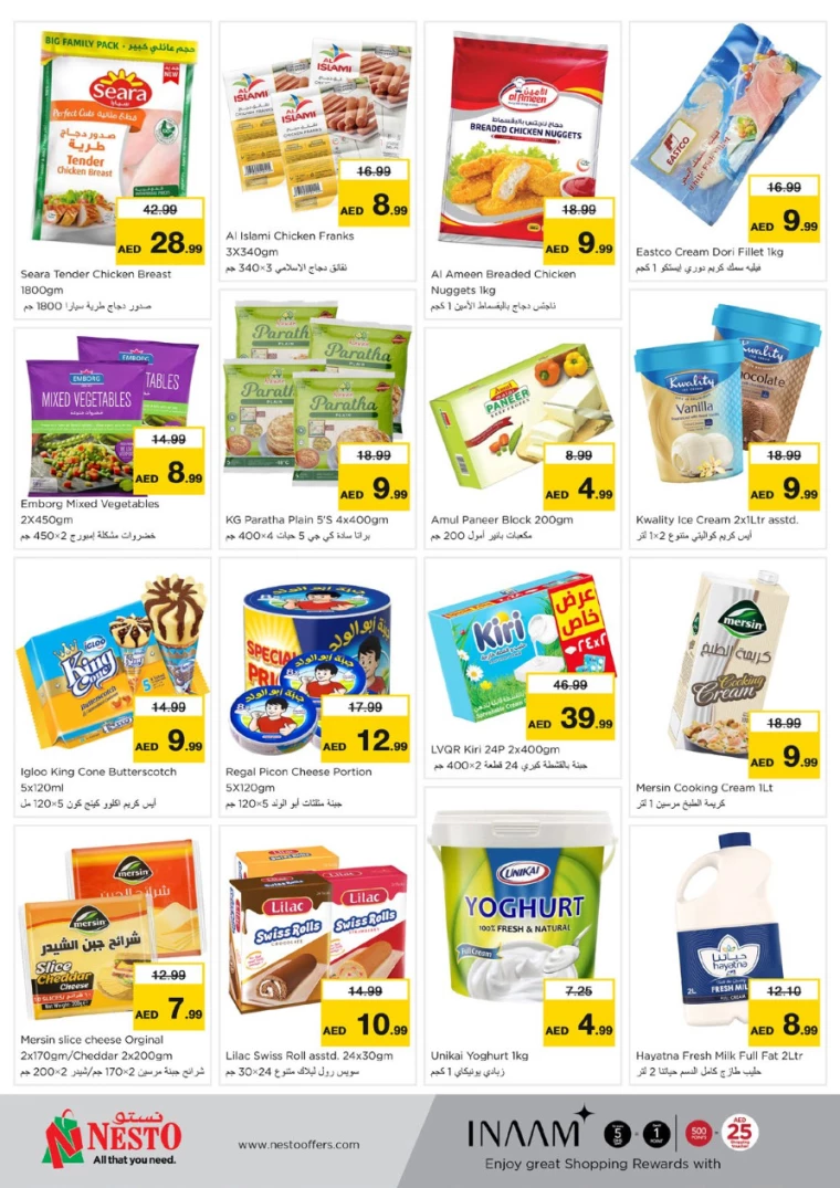 NESTO-Deals-Mishref-December-10-2024-7