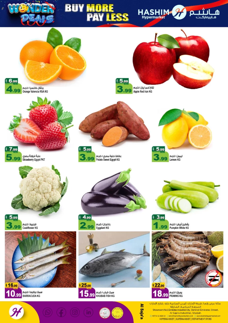 Hashim-Hyper-Market-Offers-All-Branches-December-10-2024-1