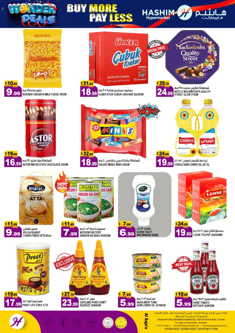 Hashim-Hyper-Market-Offers-All-Branches-December-10-2024-3