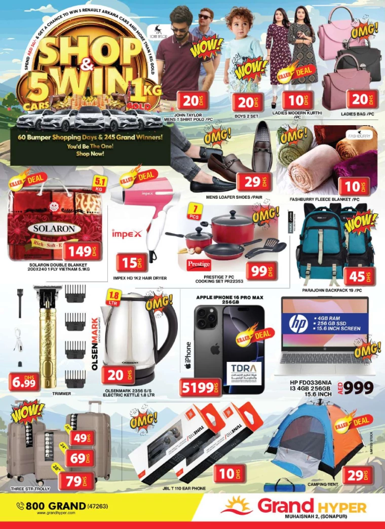 Grand-Hypermarket-Deals-Muhaisnah-December-10-2024-19