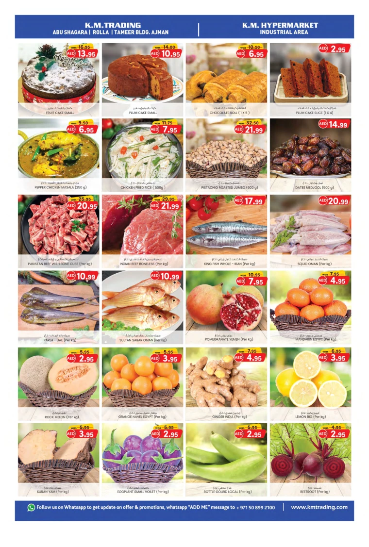 K.M.-Trading-Promotions-All-Branches-December-9-2024-2