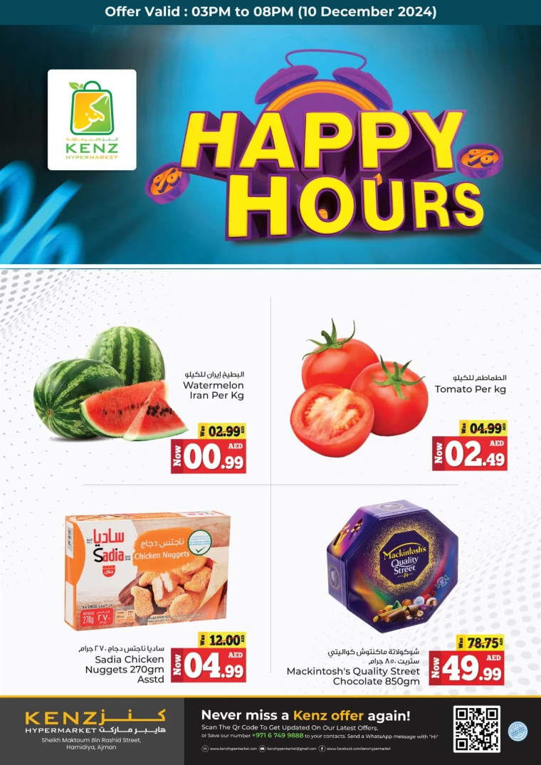 Kenz-Hyper-Market-Deals-All-Branches-December-10-2024-0
