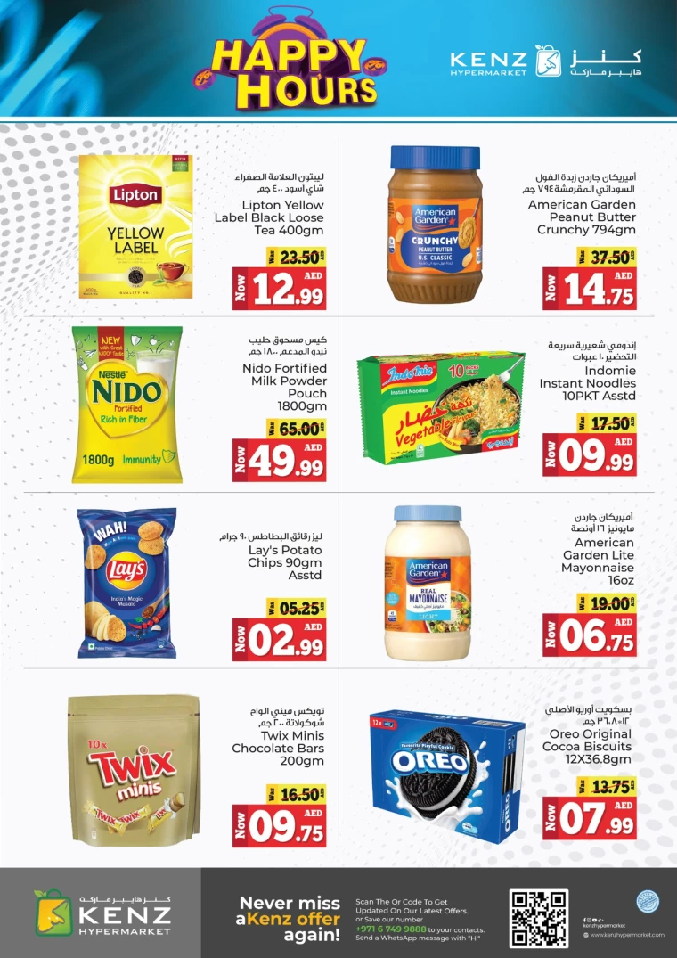 Kenz-Hyper-Market-Deals-All-Branches-December-10-2024-1
