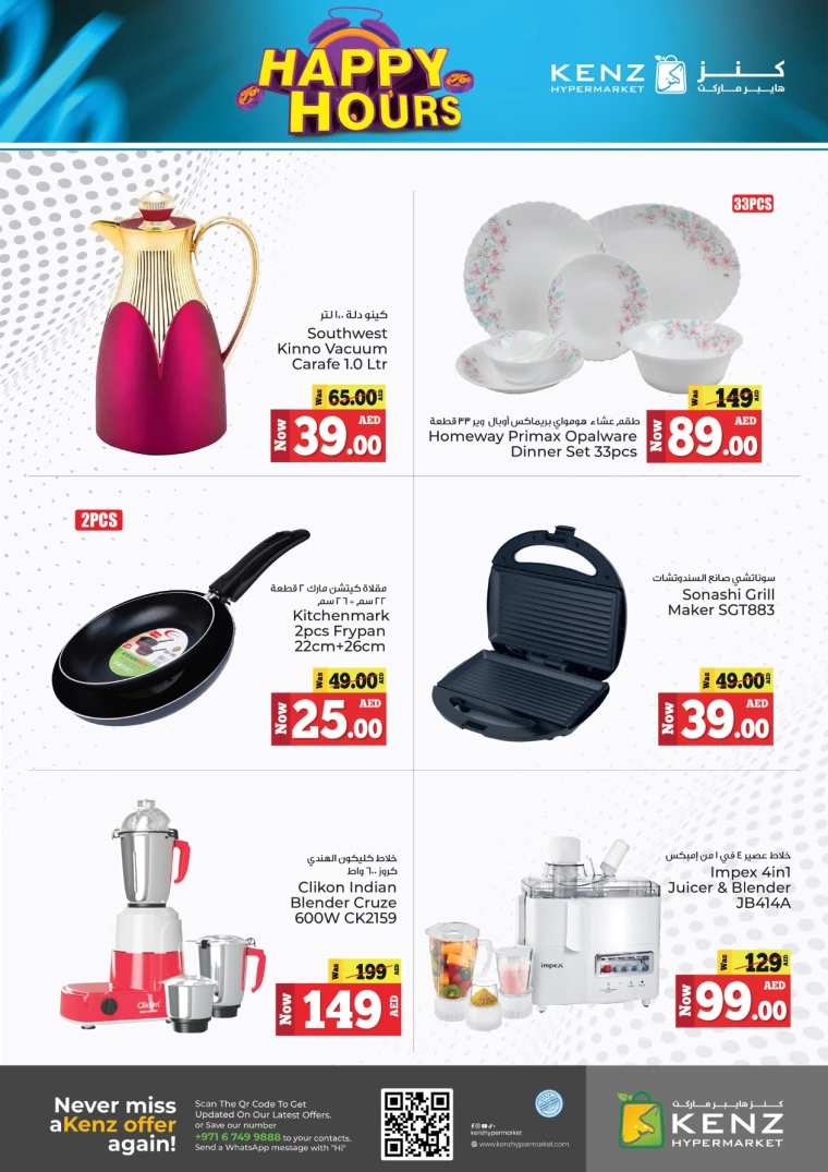 Kenz-Hyper-Market-Deals-All-Branches-December-10-2024-2