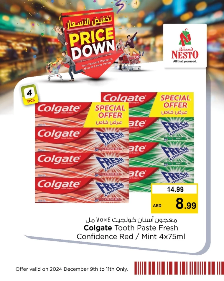 NESTO-Deals-All-Branches-December-9-2024-14