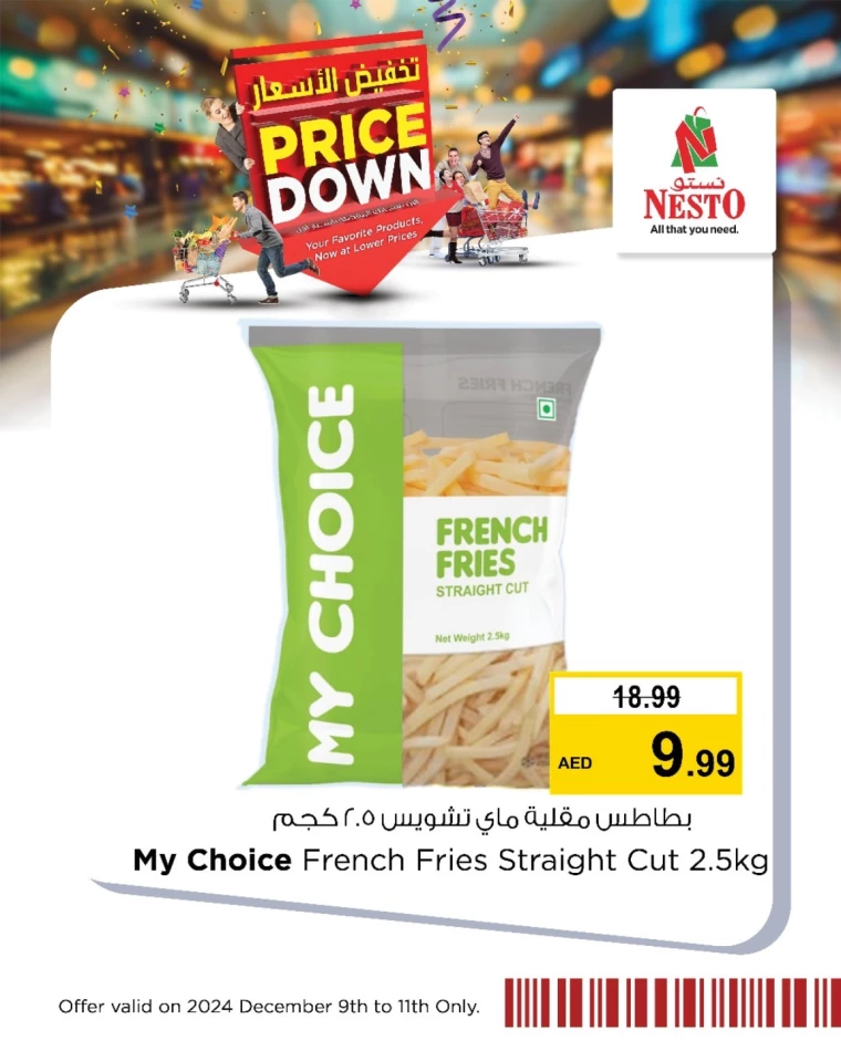 NESTO-Deals-All-Branches-December-9-2024-2