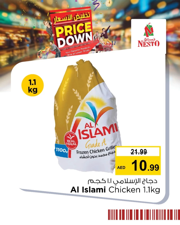 NESTO-Deals-All-Branches-December-9-2024-7