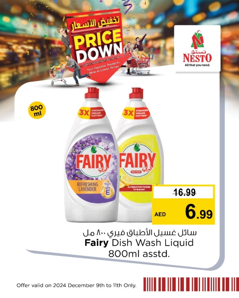 NESTO-Deals-All-Branches-December-9-2024-9