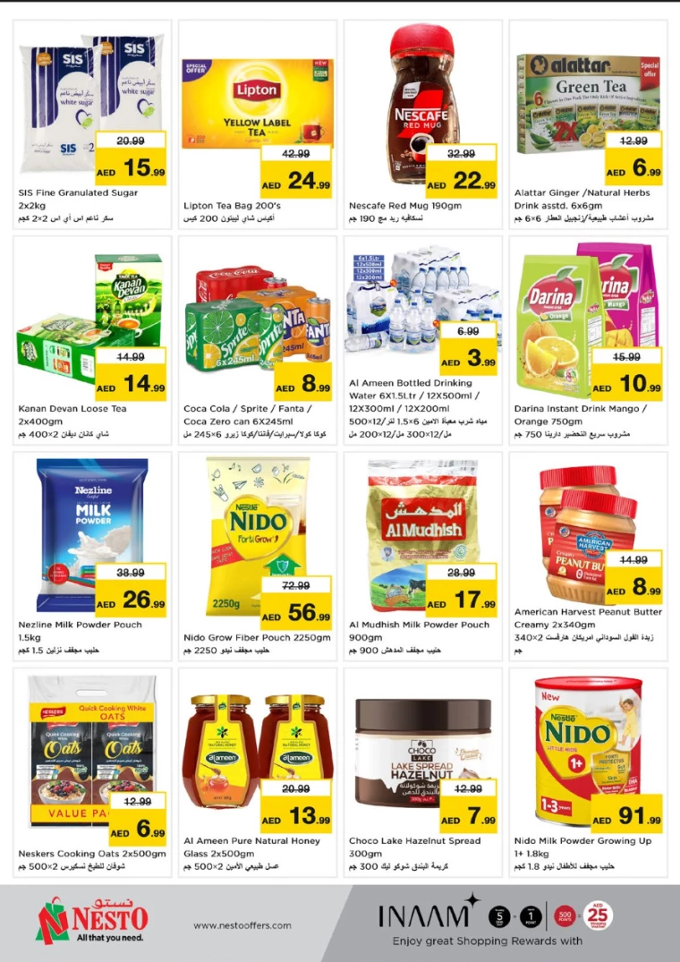 NESTO-Promotions-Mishref-December-11-2024-2