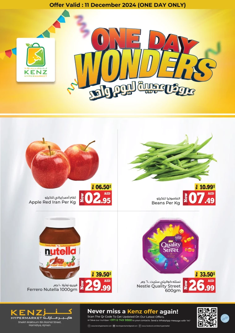Kenz-Hyper-Market-Discounts-All-Branches-December-11-2024-0