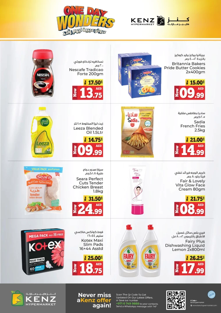Kenz-Hyper-Market-Discounts-All-Branches-December-11-2024-1