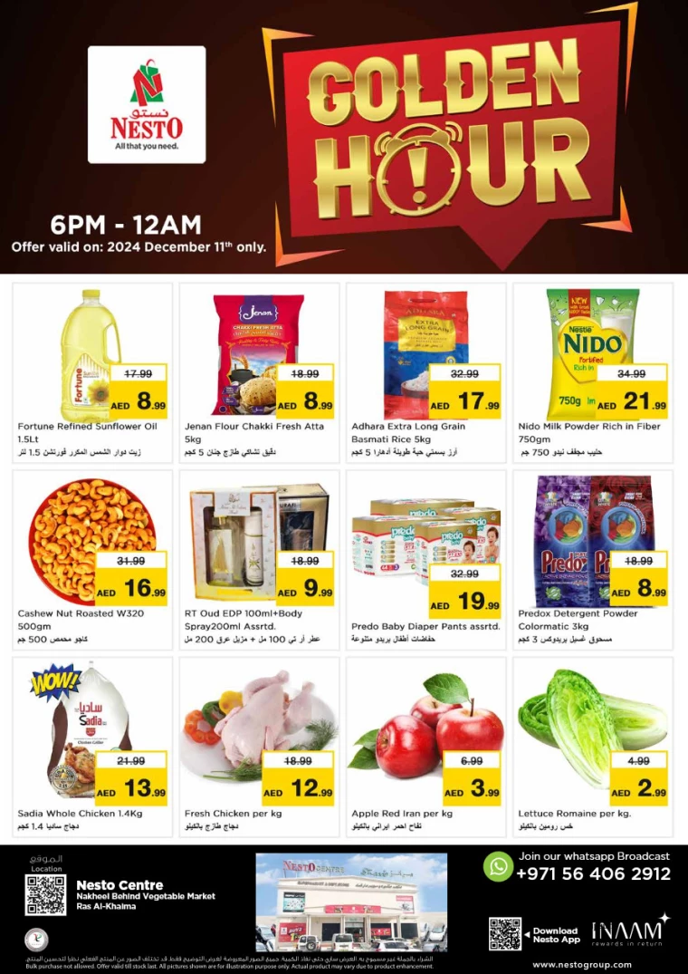 NESTO-Offers-All-Branches-December-11-2024-0