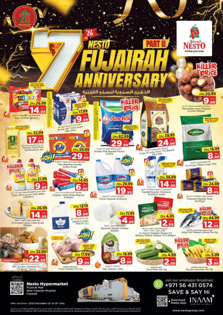 NESTO-Promotions-All-Branches-December-12-2024-0