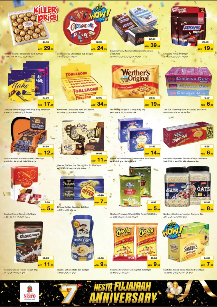 NESTO-Promotions-All-Branches-December-12-2024-1
