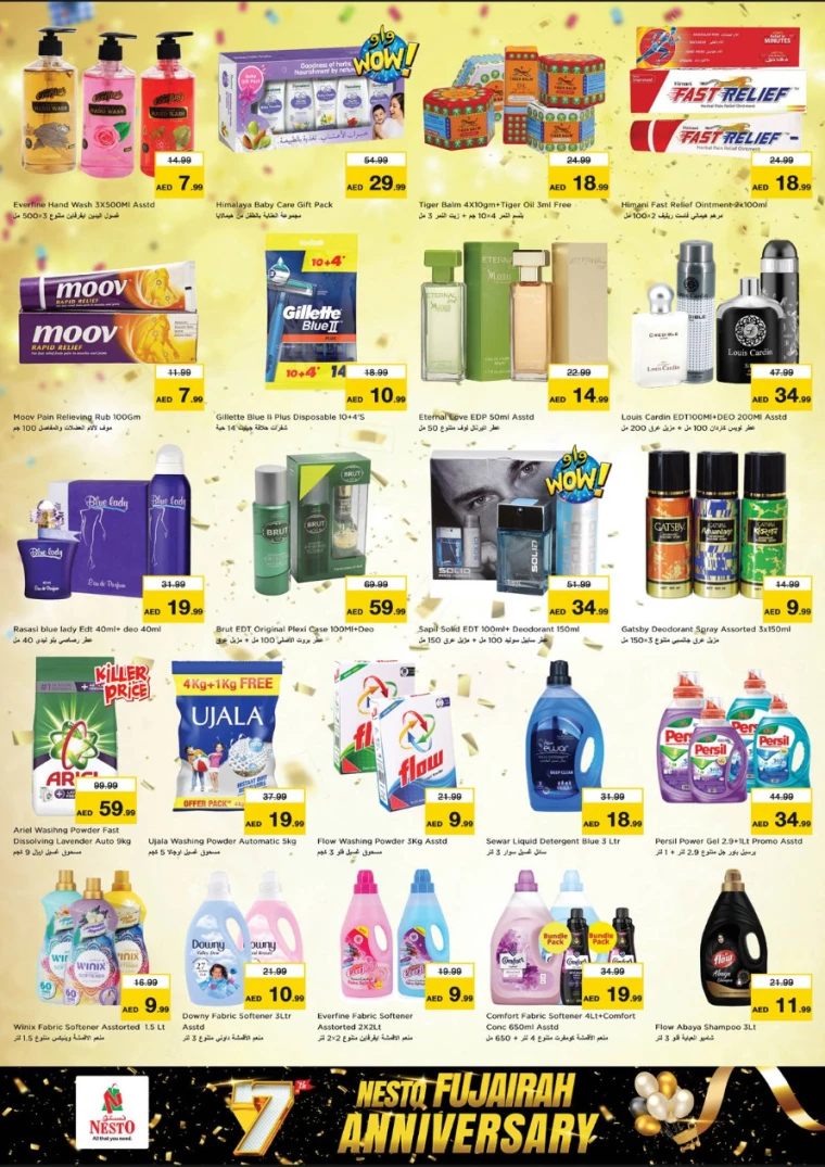 NESTO-Promotions-All-Branches-December-12-2024-11