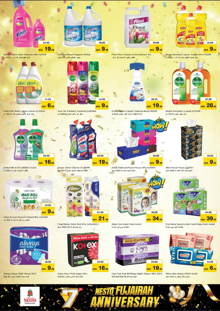 NESTO-Promotions-All-Branches-December-12-2024-12