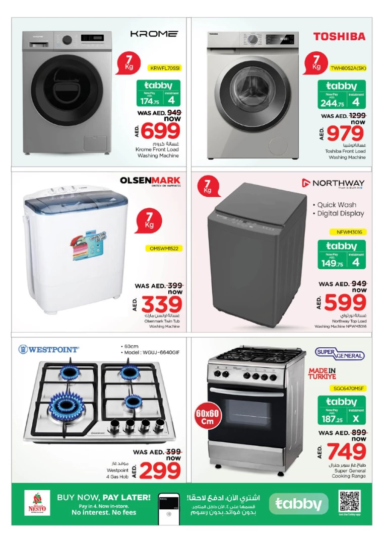 NESTO-Promotions-All-Branches-December-12-2024-15