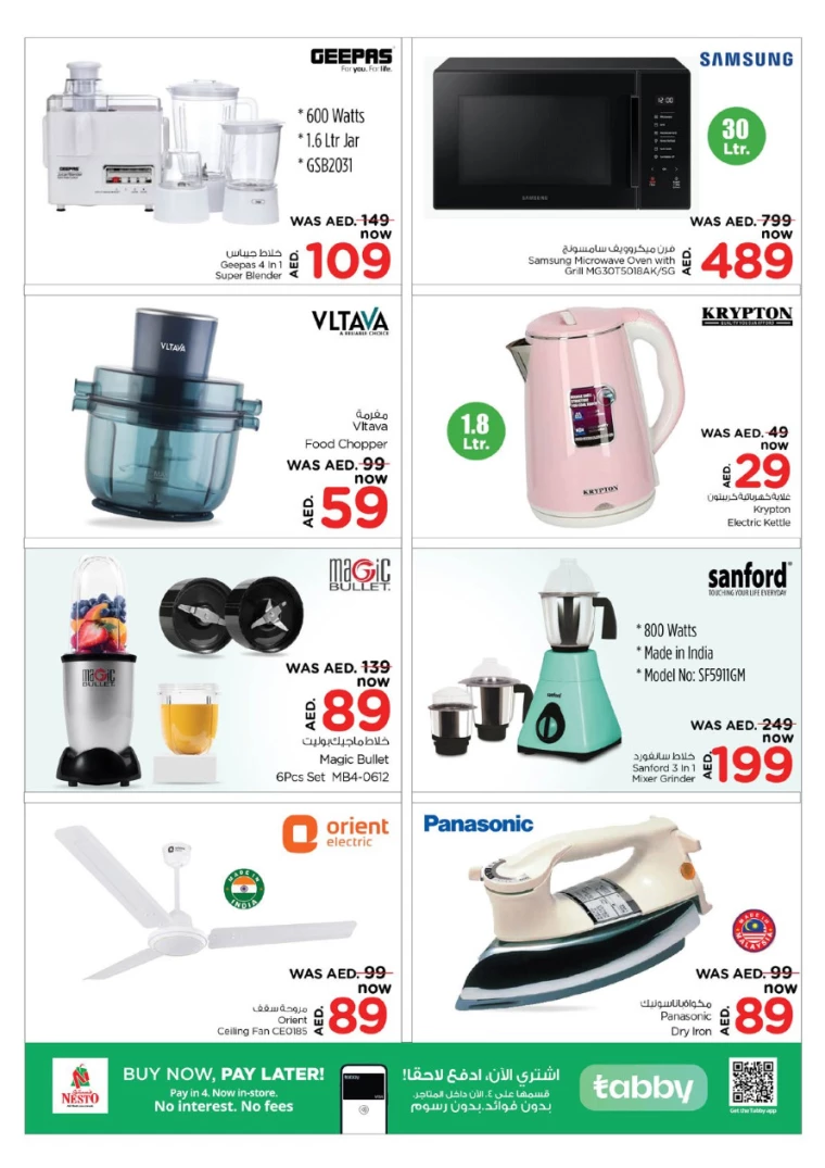 NESTO-Promotions-All-Branches-December-12-2024-16