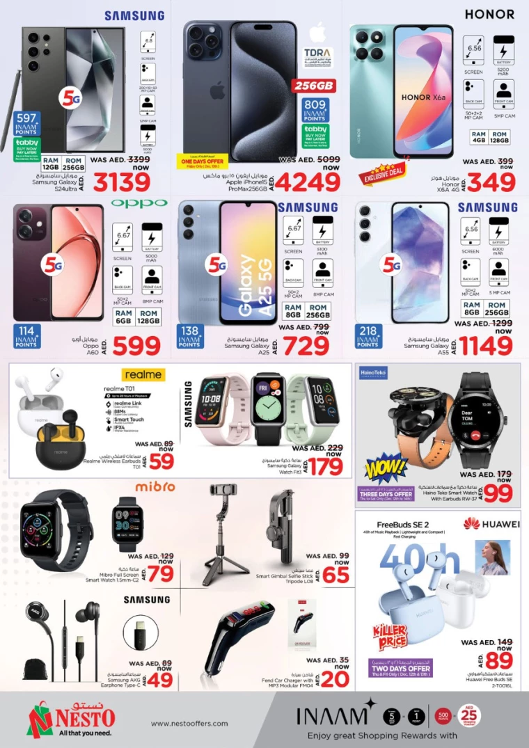 NESTO-Promotions-All-Branches-December-12-2024-19