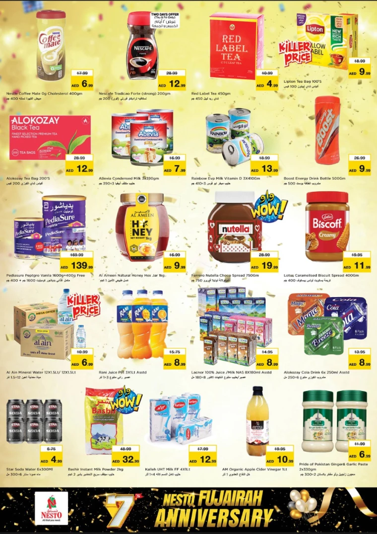 NESTO-Promotions-All-Branches-December-12-2024-2