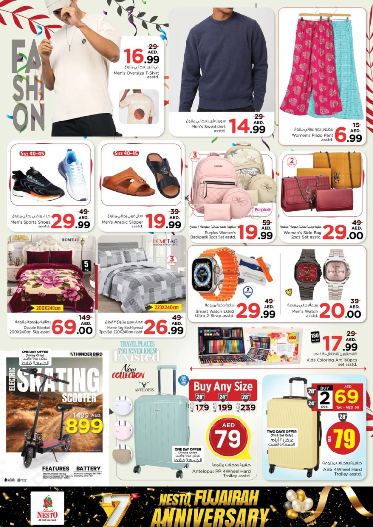 NESTO-Promotions-All-Branches-December-12-2024-20