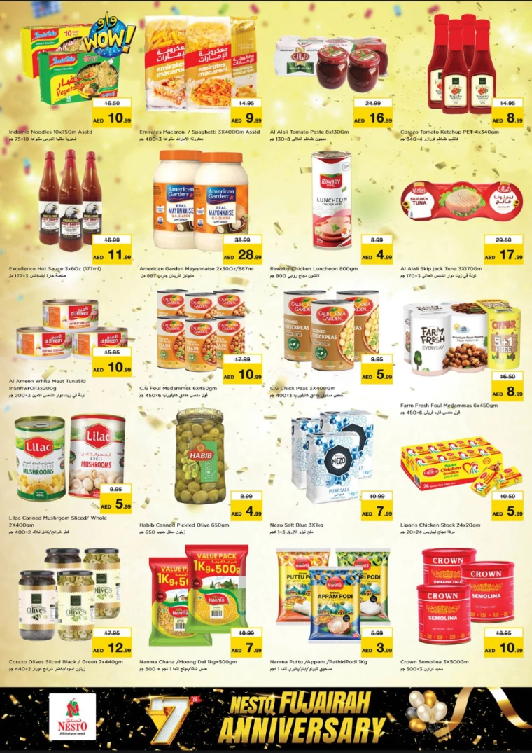 NESTO-Promotions-All-Branches-December-12-2024-3