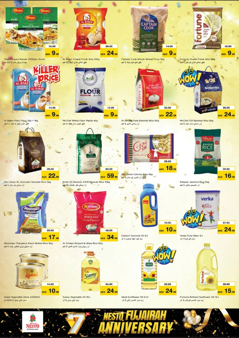 NESTO-Promotions-All-Branches-December-12-2024-4