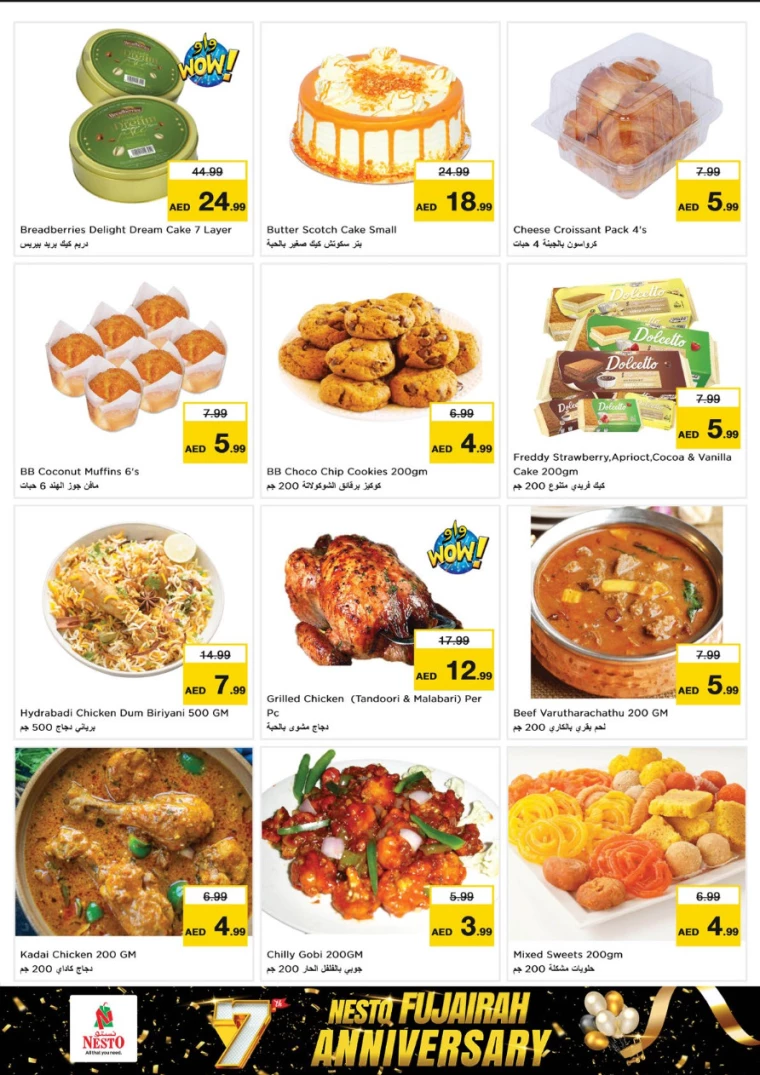 NESTO-Promotions-All-Branches-December-12-2024-8