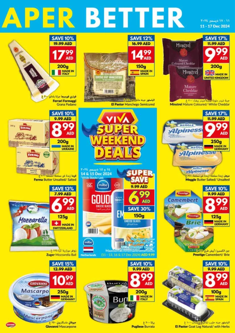 viva-Promotions-All-Branches-December-11-2024-12