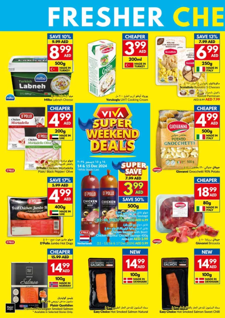 viva-Promotions-All-Branches-December-11-2024-13