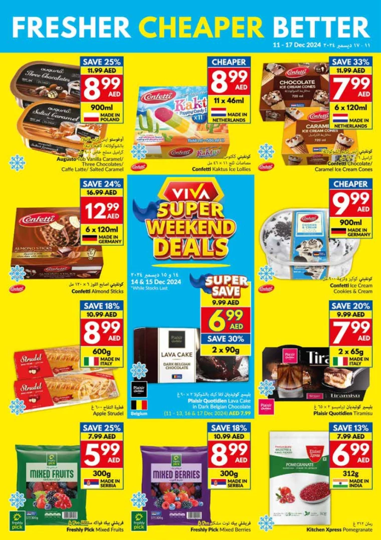 viva-Promotions-All-Branches-December-11-2024-17