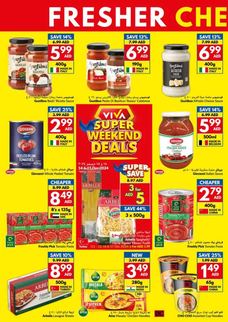 viva-Promotions-All-Branches-December-11-2024-19