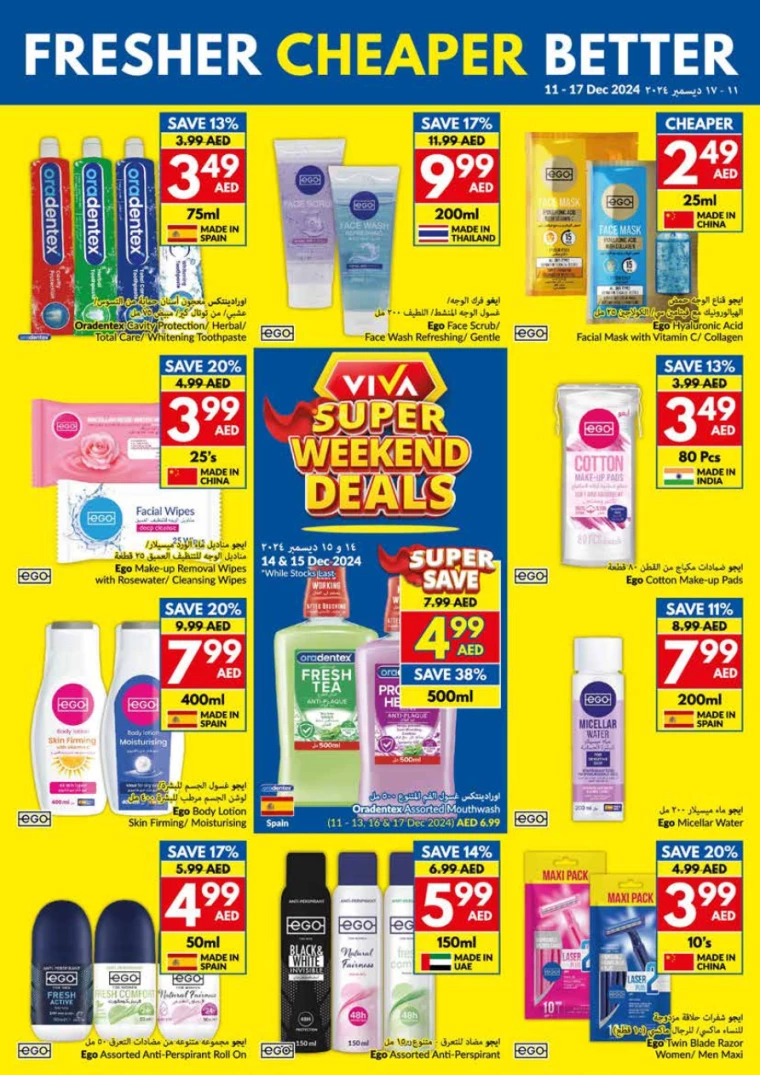viva-Promotions-All-Branches-December-11-2024-23