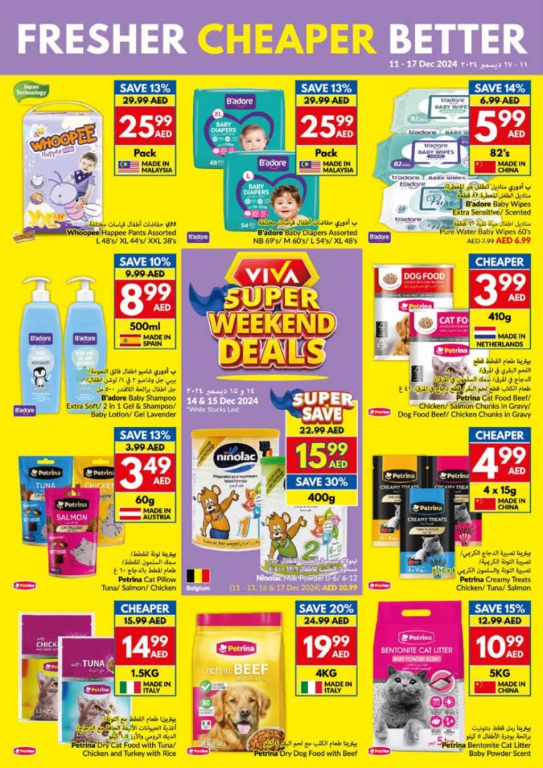 viva-Promotions-All-Branches-December-11-2024-24