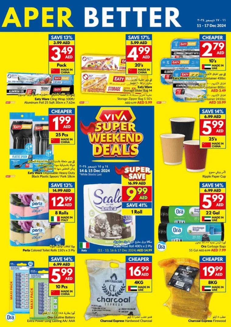 viva-Promotions-All-Branches-December-11-2024-26