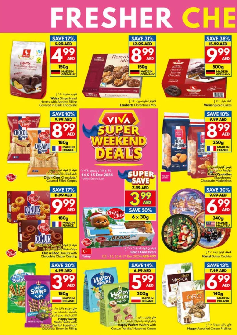 viva-Promotions-All-Branches-December-11-2024-5