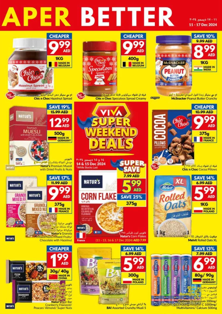 viva-Promotions-All-Branches-December-11-2024-8