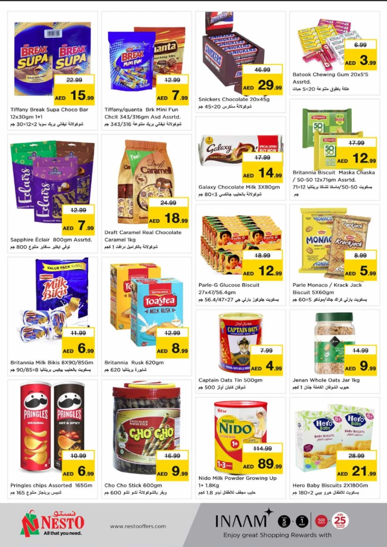 NESTO-Promotions-All-Branches-December-12-2024-15-1