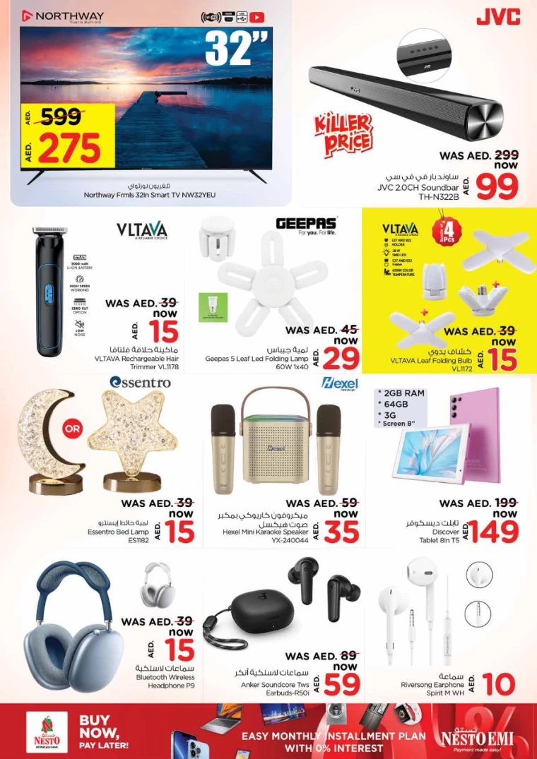 NESTO-Promotions-All-Branches-December-12-2024-15-11