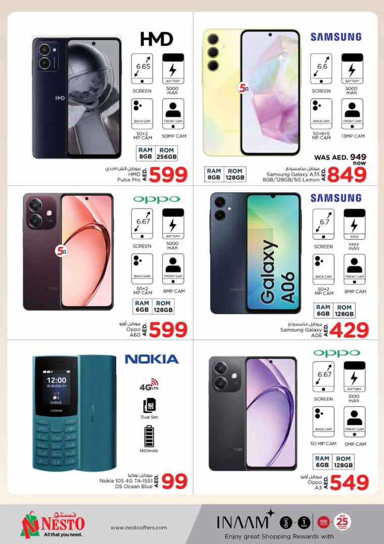 NESTO-Promotions-All-Branches-December-12-2024-15-12