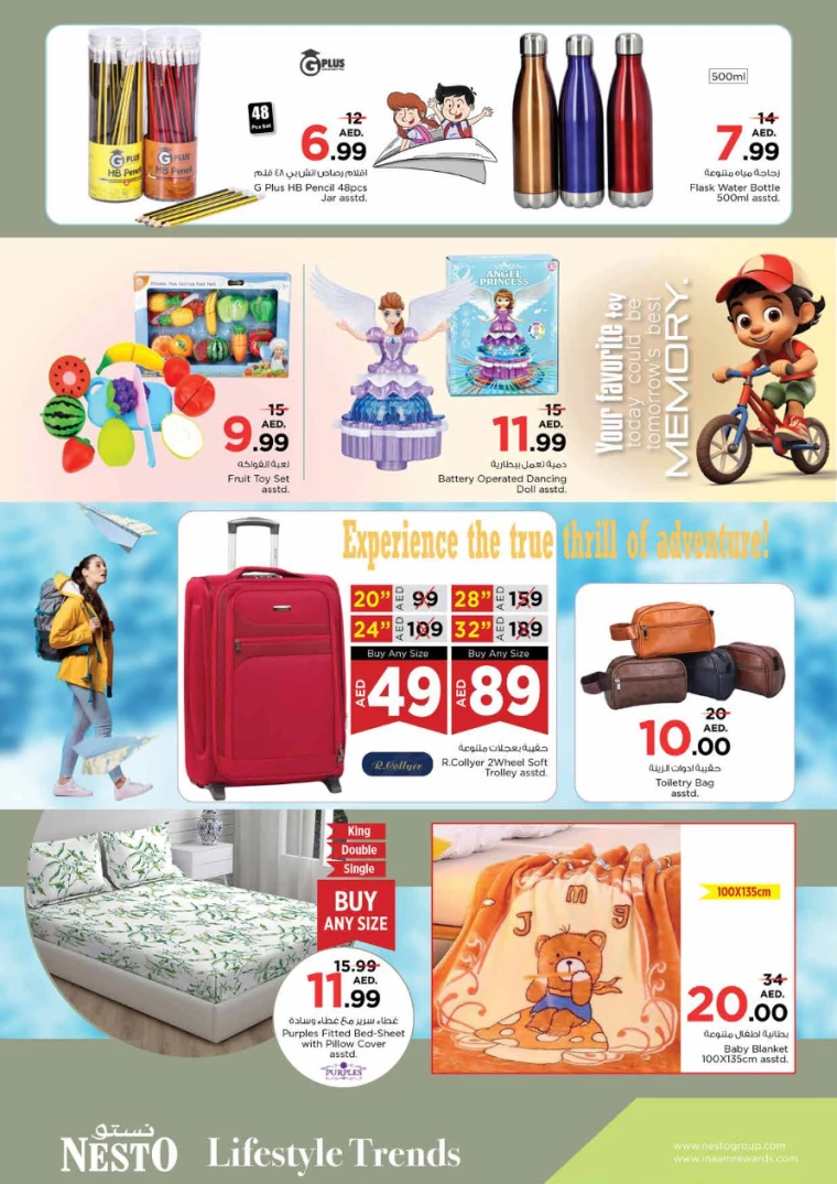 NESTO-Promotions-All-Branches-December-12-2024-15-15