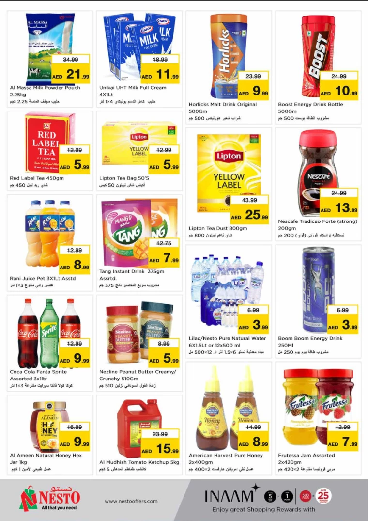 NESTO-Promotions-All-Branches-December-12-2024-15-2