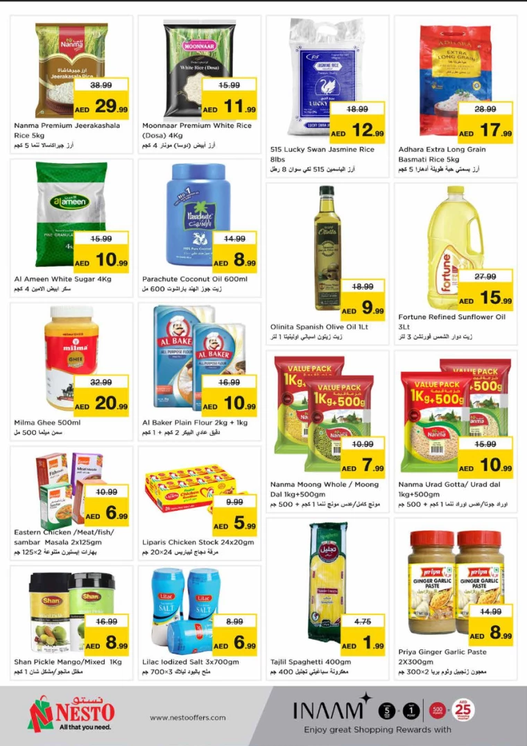 NESTO-Promotions-All-Branches-December-12-2024-15-3