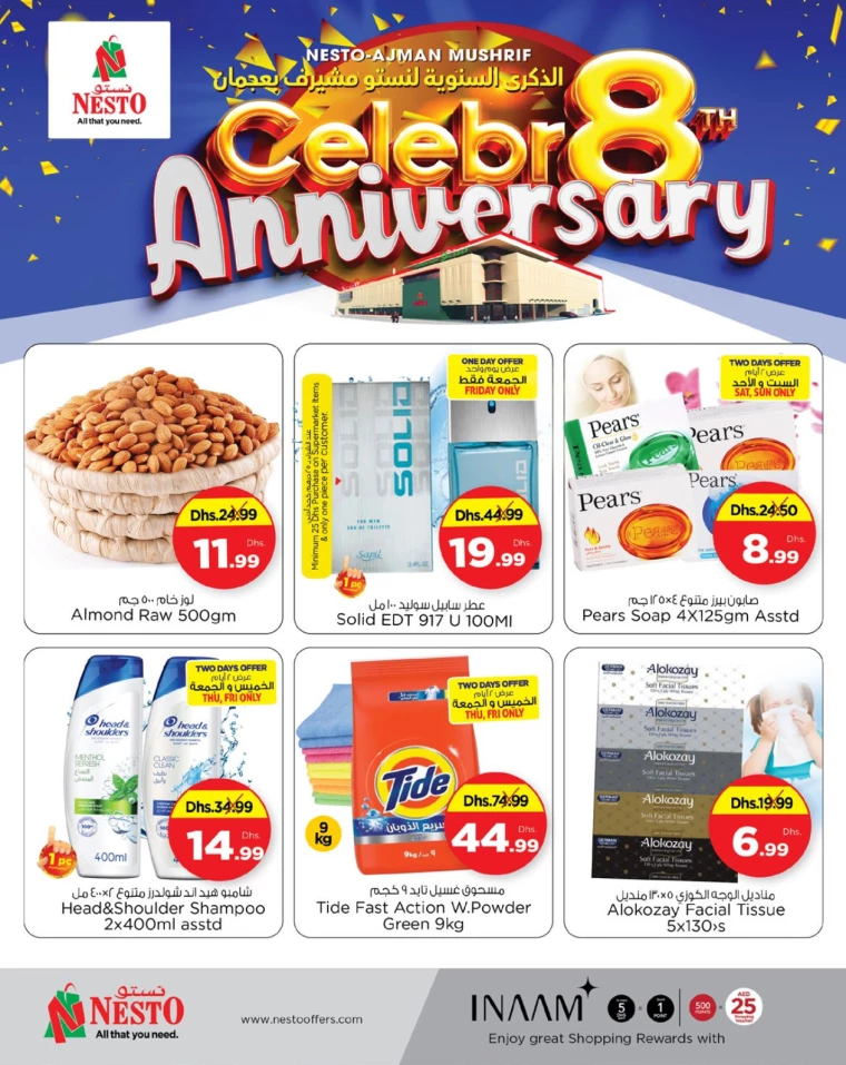 NESTO-Discounts-Mishref-December-12-2024-1